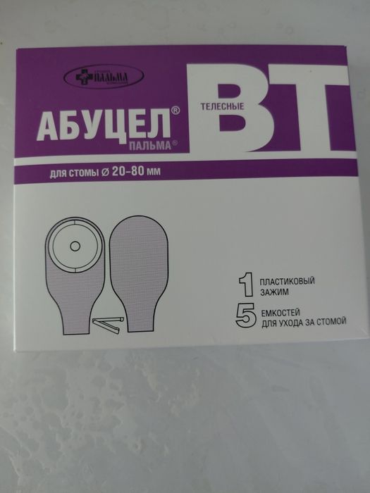 Абуцел калоприемник