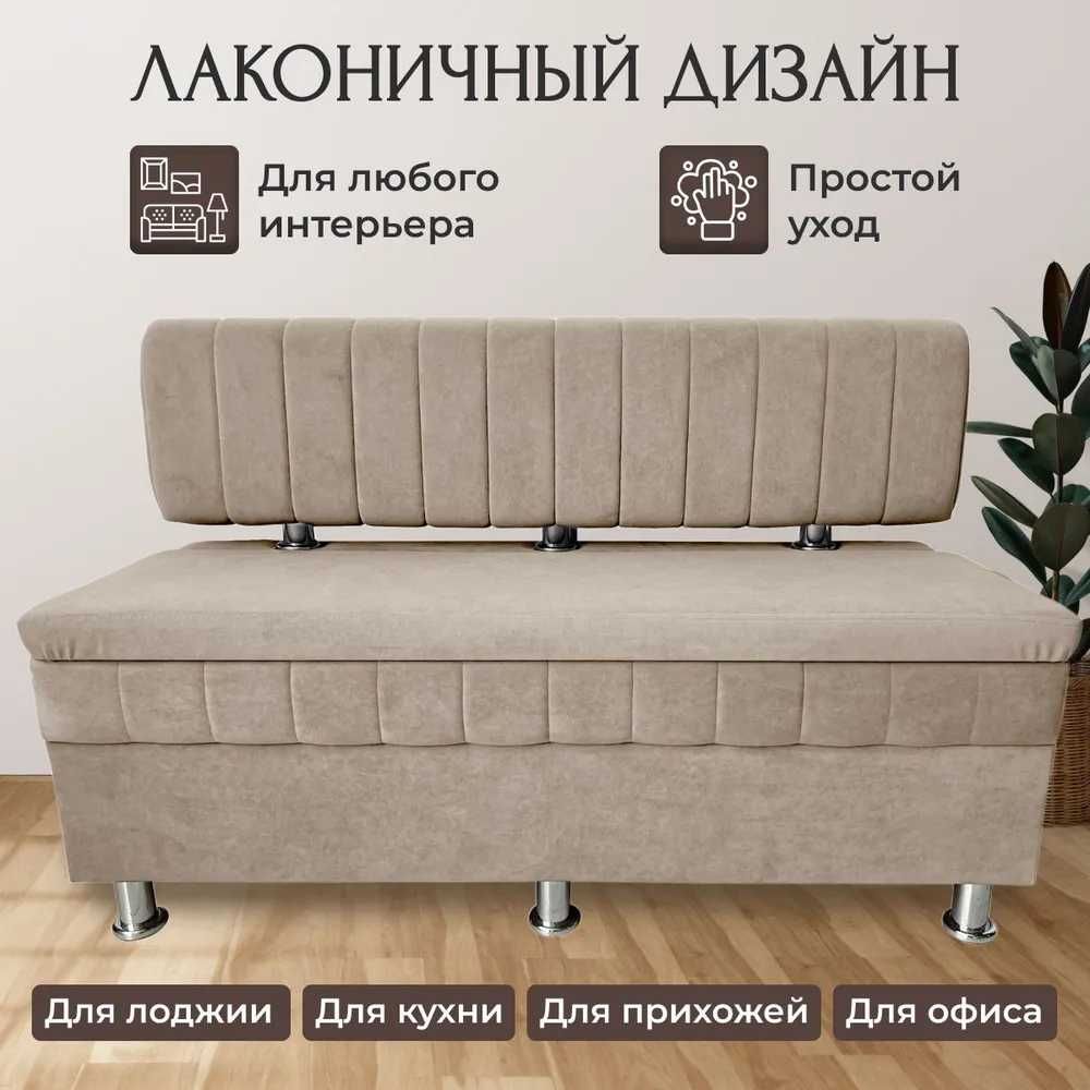 новый диван. в квартиру . дом. офис.