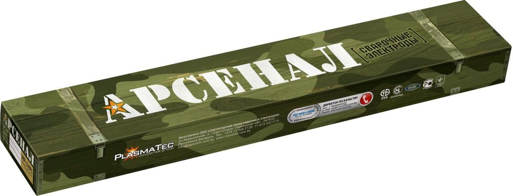 Строй.материалы: Диски , Электроды , Краски , Заглушки