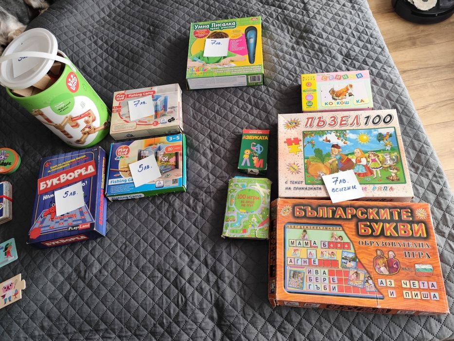 Лотове детски играчки
