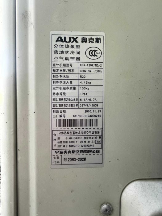 Сплит-система
Сплит-система AUX