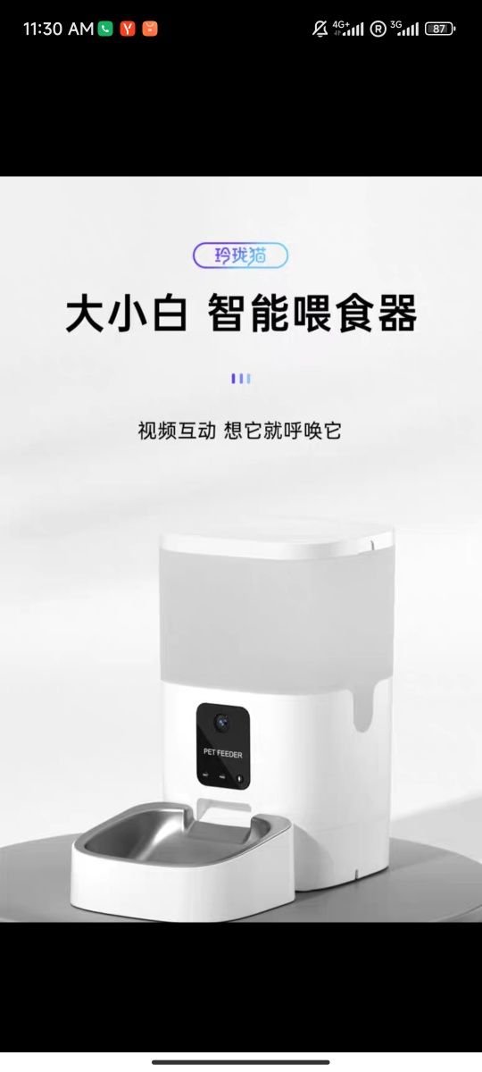 Продам автоматическую кормушки для кошек и фонтан для воды