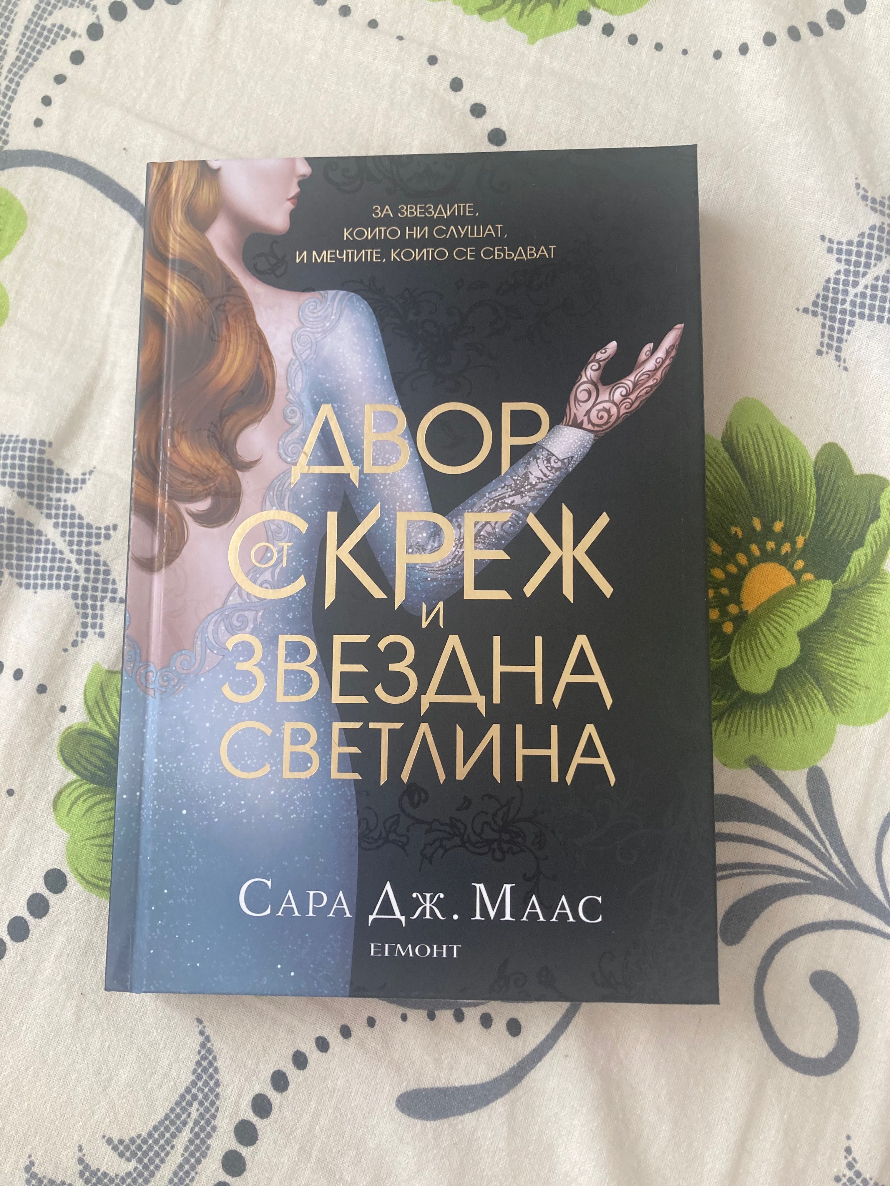 Романтични книги