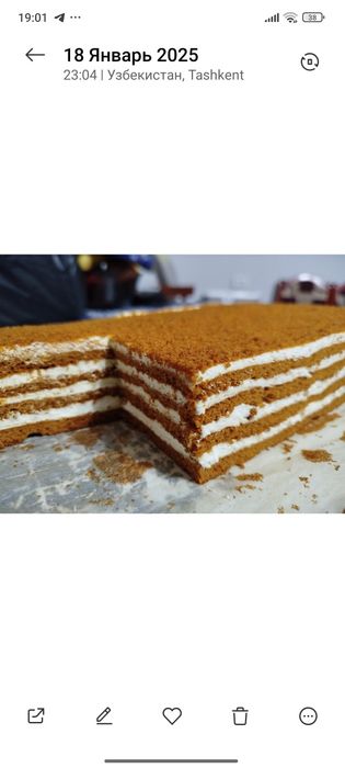 Домашняя выпечка на заказ