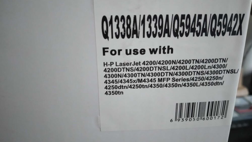 Съвместима тонер касета за HP Laserjet 4200, 4200 DTN, 4200 Dtns