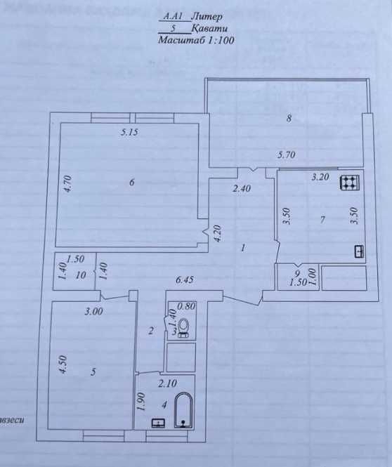 Продается на Ц-1 ор-р кафе Ecorn,Эко Парк 2в3/5/5 100м2 Спец План Лифт