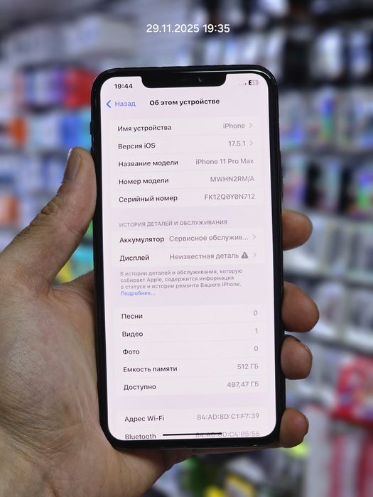 iPhone 11 pro max 512gb фейс раб