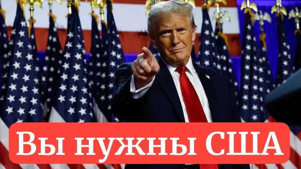 Green-Cardga Sifat Registratsiya |Регистрация на лотерею «Грин-карта»