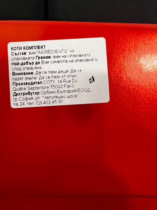 Комплект CALVIN KLEIN Euphoria (EDP)