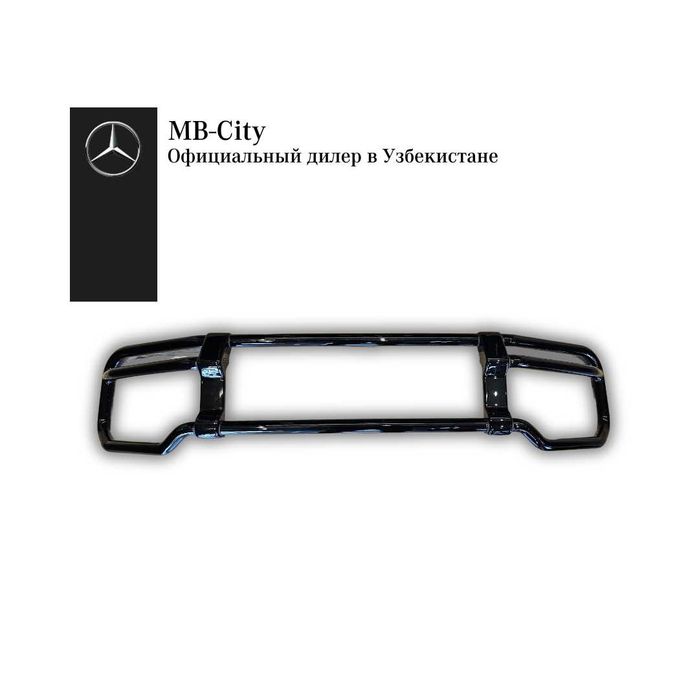 Передняя защитная дуга (кенгурятник) Mercedes-Benz G63