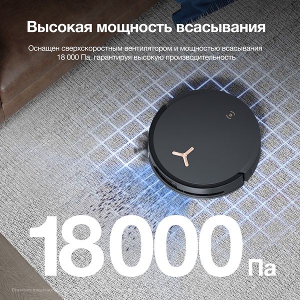 Робот-пылесос ECOVACS DEEBOT X8 PRO OMNI, 18000 Па