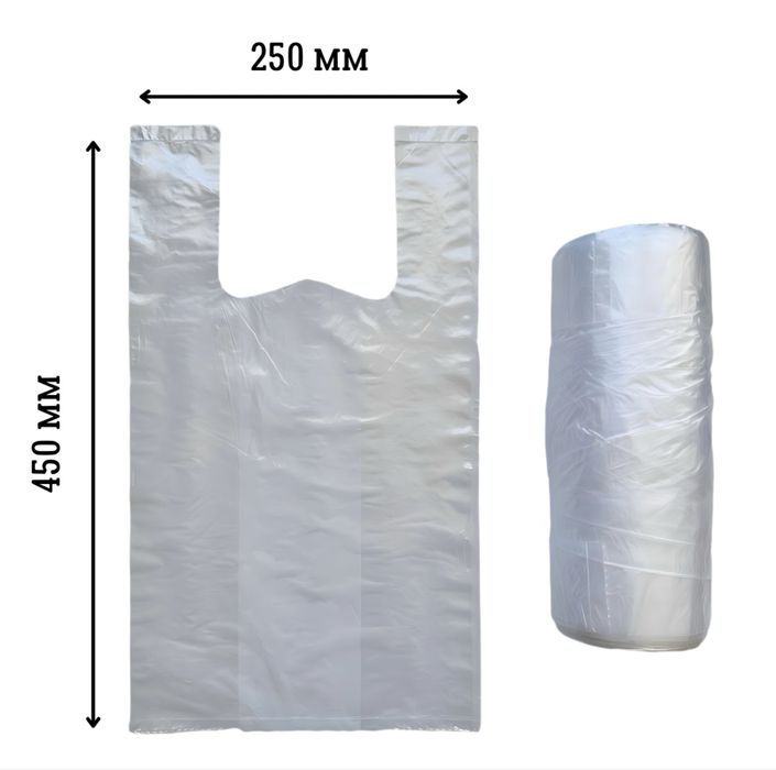 Полиэтиленовые пакеты «Майка» 250х450мм, 202 шт, 1000г.