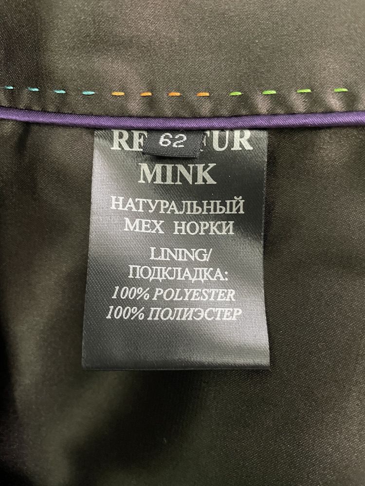 Продам норковую шубу