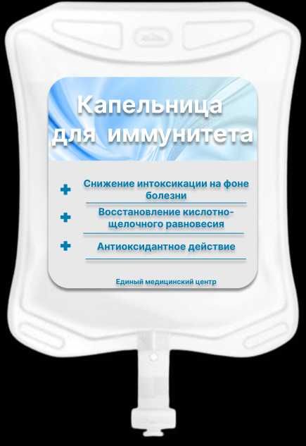 Срочный выезд на дом.Услуги медсестры,врача.Любой район 24\7