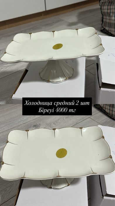 Продам посуду новая