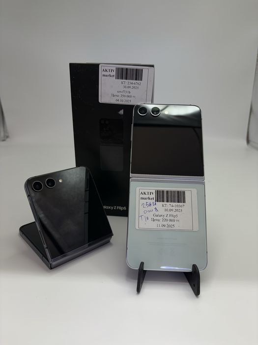 Samsung Z Flip 5