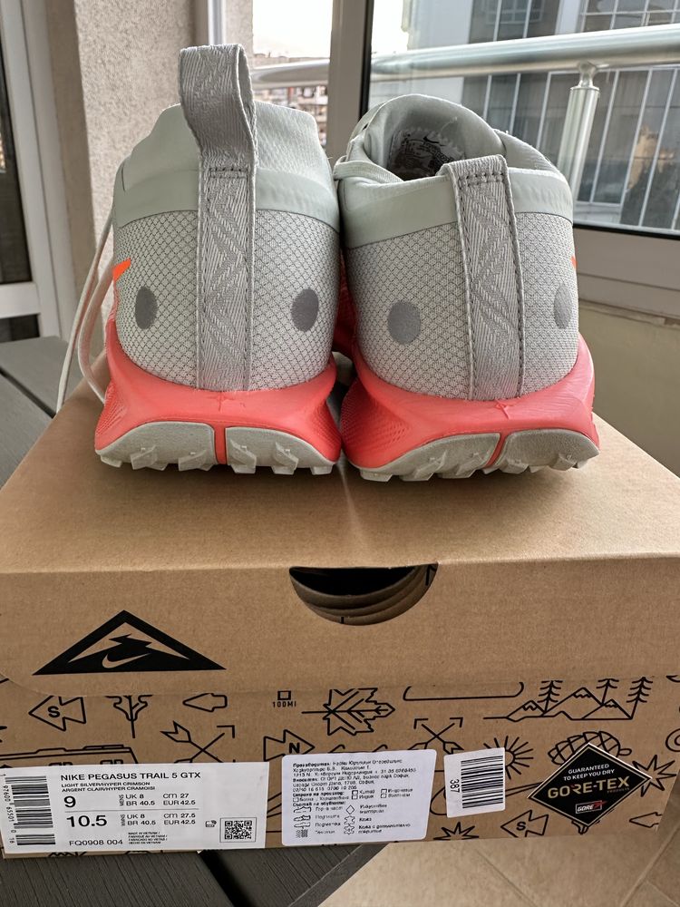 Nike pegasus trail 5