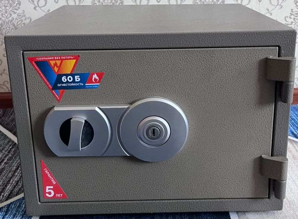 Сейф огнестойкий