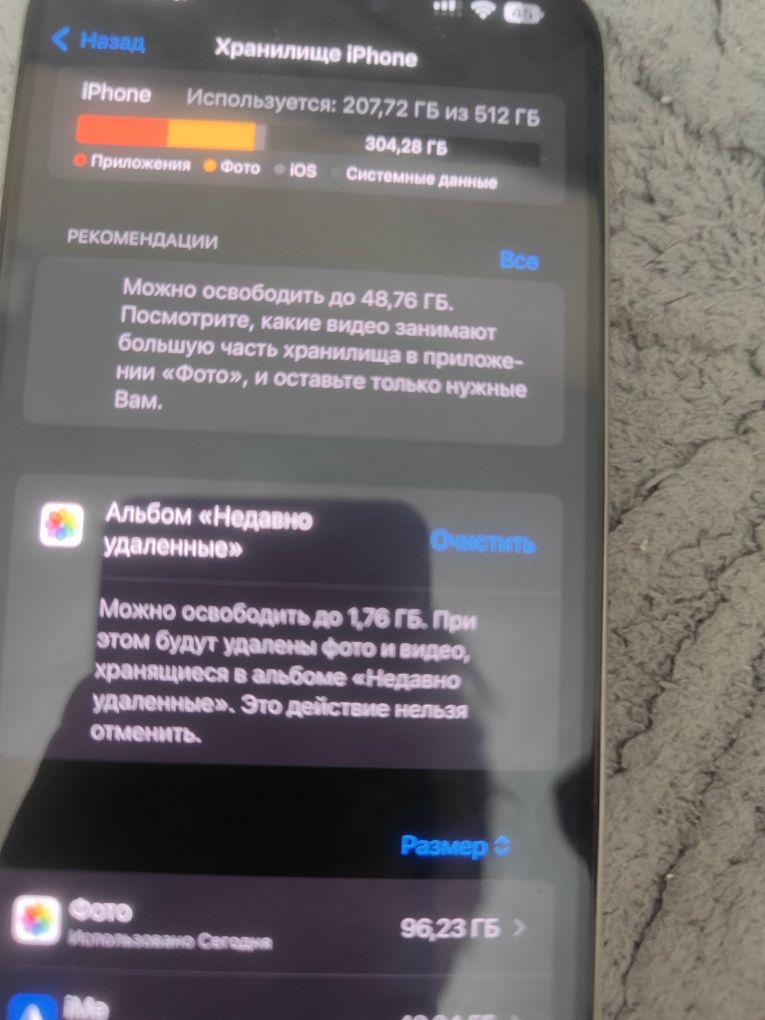 iPhone 15 Pro max 512гб айфон 15 про макс цвет титан