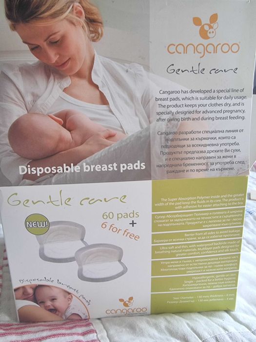 Подплънки за кърмачки за еднократна употреба Cangaroo + подарък