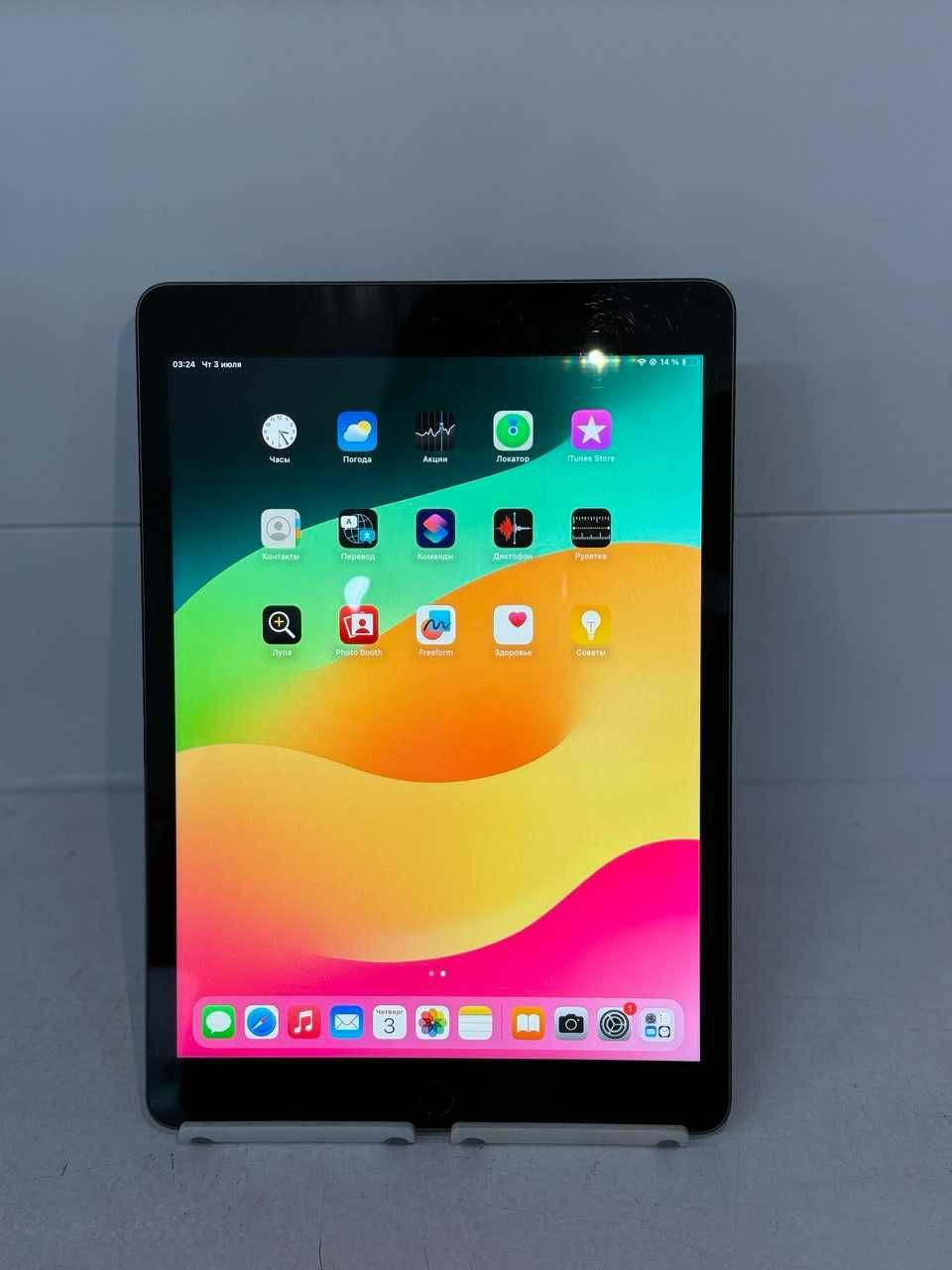 К/т:33-3348/Ipad Apple/Kaspi 0-0-12/Halyk 0-0-12/TehnoAltyn