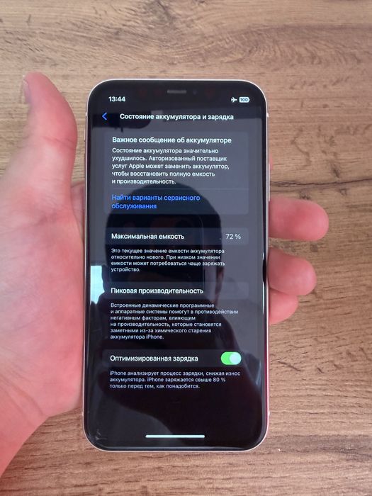 iPhone 11 [128GB] — отличное состояние, работает без нареканий!