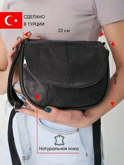 Сумки из натуральной кожи