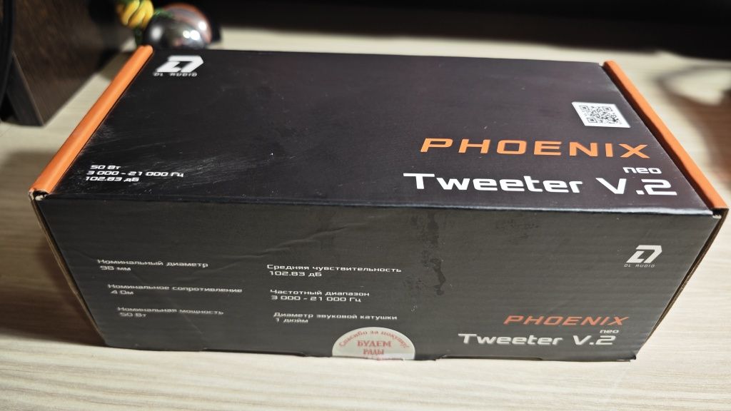 Неодимовые твитеры DL Audio Phoenix Neo Tweeter V.2