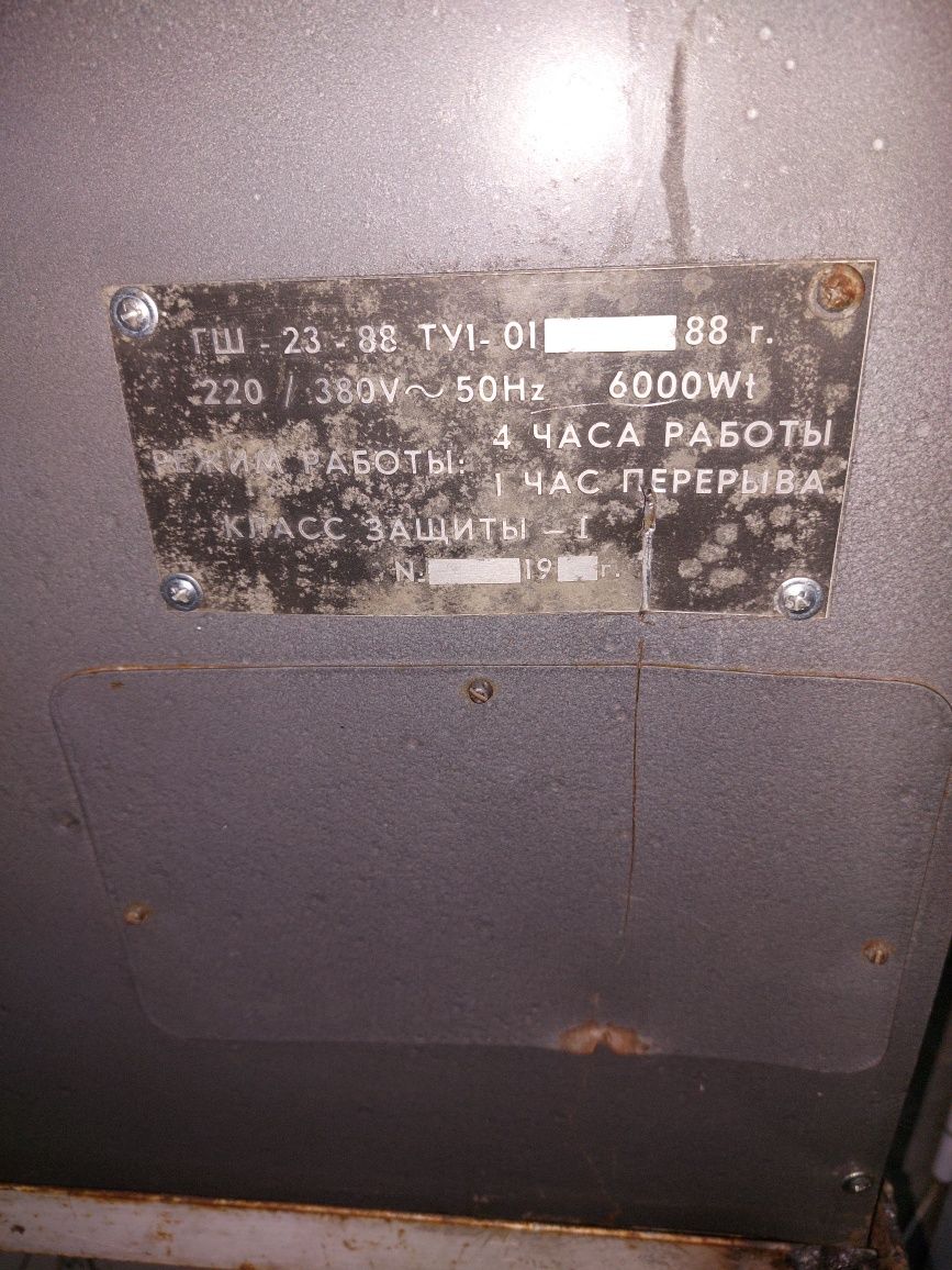 Продаётся гриль аппарат