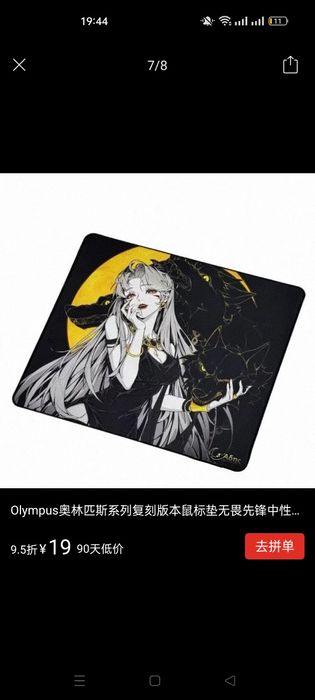 Игровой ковер Olympus