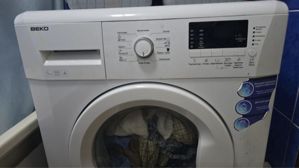 Продам стиральную машинку BEKO