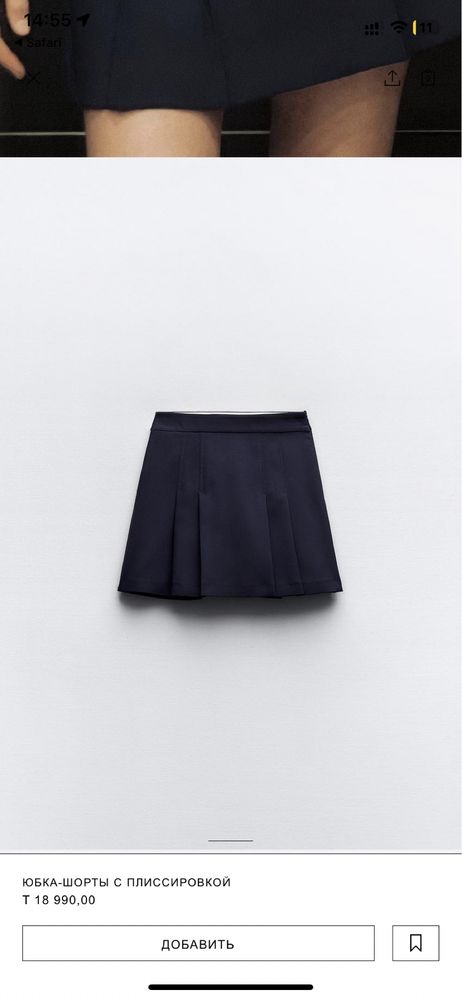новая юбка-шорты Zara