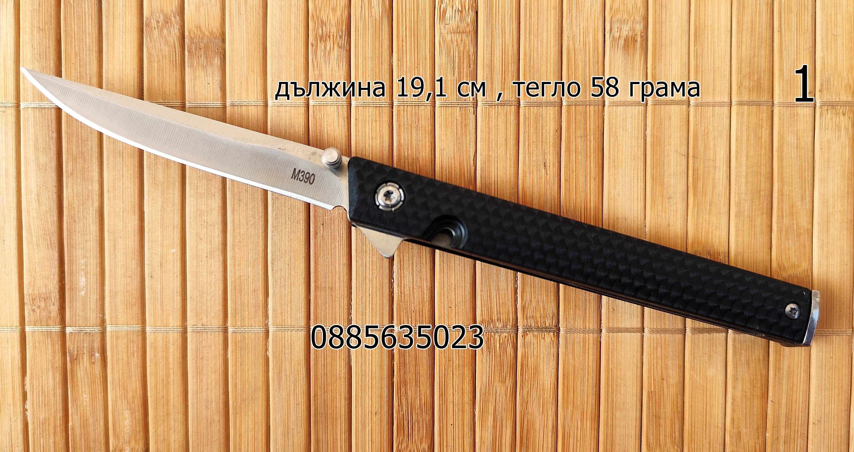Сгъваем джобен нож M390