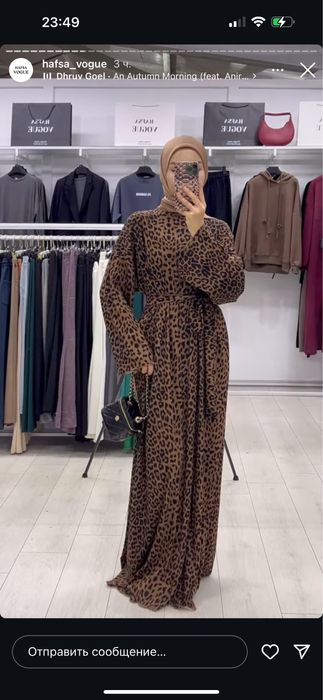 платье женское длинный