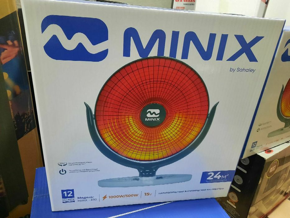 БЕПУЛ Доставка, Электрический солнечный Обогреватель,Қуёш Печка 1КВатт