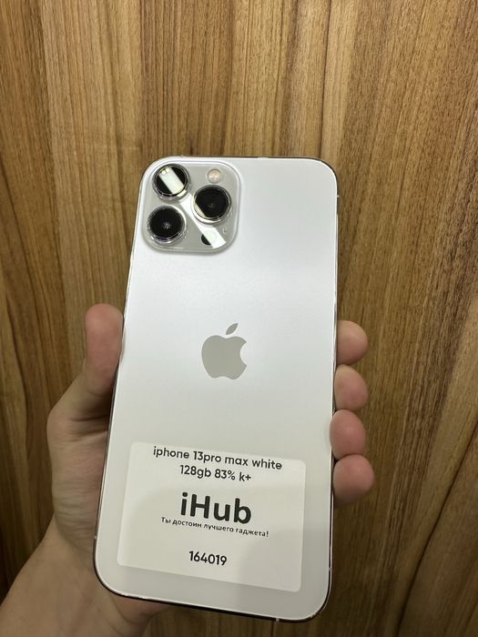 iphone 13 pro max white 128 gb 83%