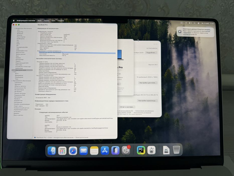 macbook m4 pro 14 дюймовый 16/512
