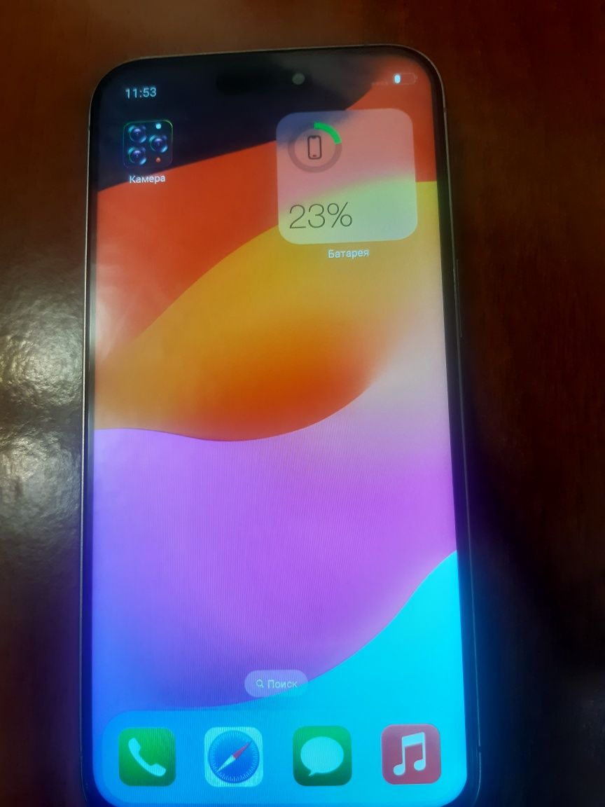 iPhone 15 pro MAX