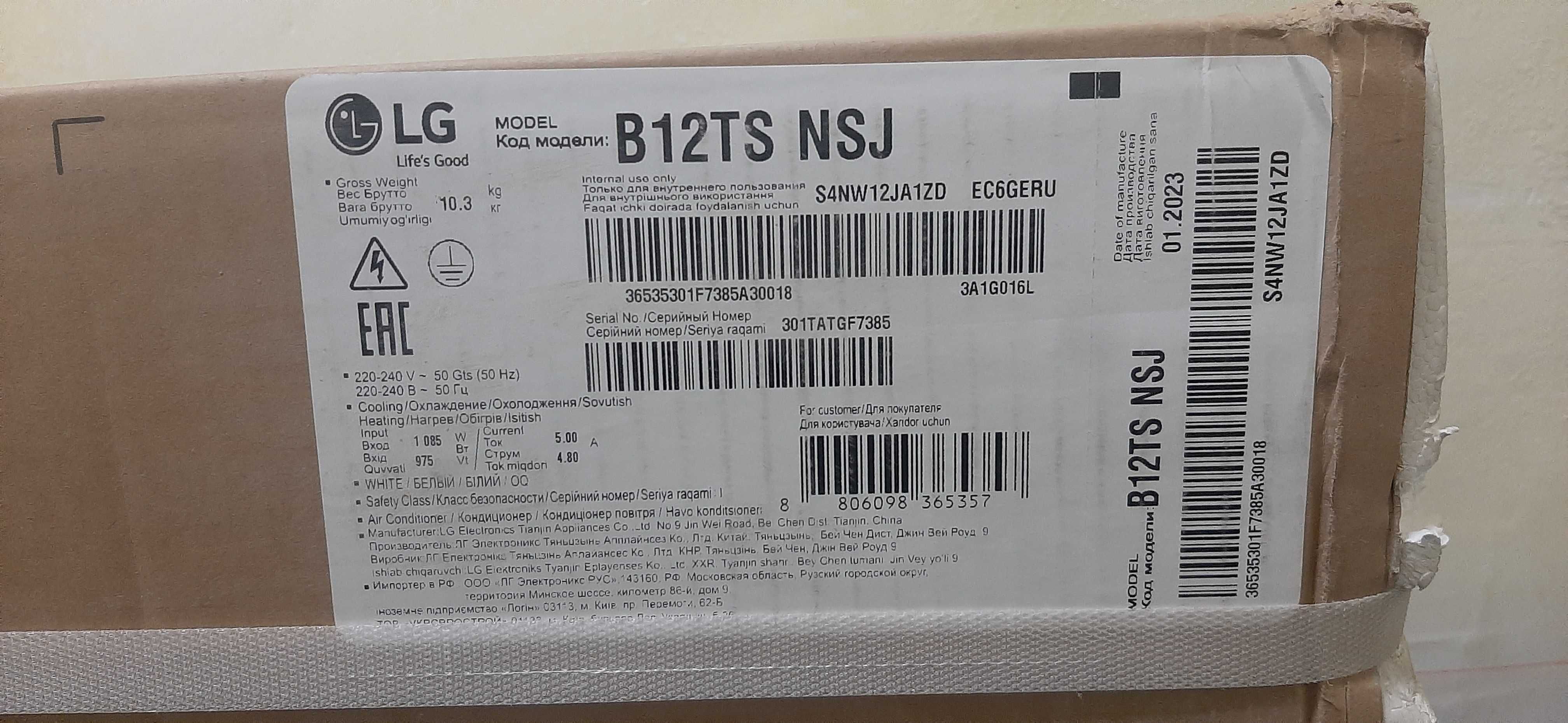 Продаётся кондиционер LG B12TS новий комплект. 630$