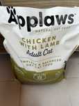 Храна за котка Applaws