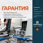 Сантехник| Электрик| Срочный выезд 24/7