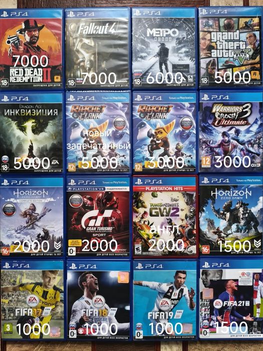 Игры для PS4, PS5. Каспи Рассрочка Каспи RED