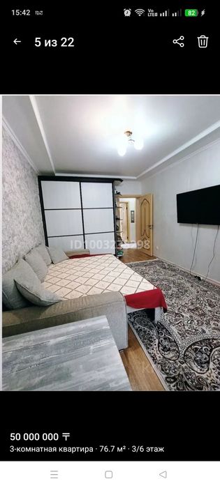 Продам квартиру 3х комнатную