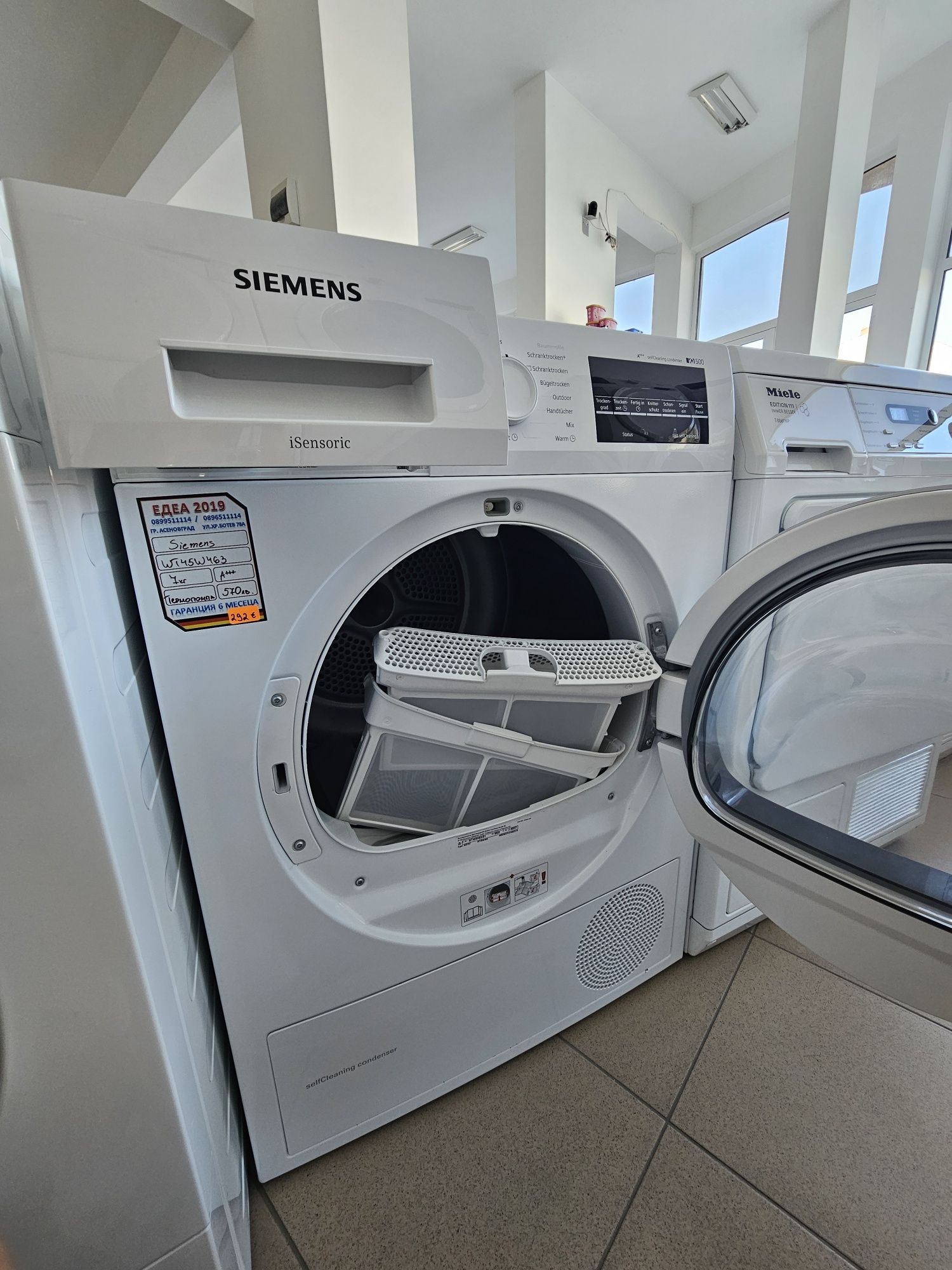Сушилня с термопомпа SIEMENS iQ500