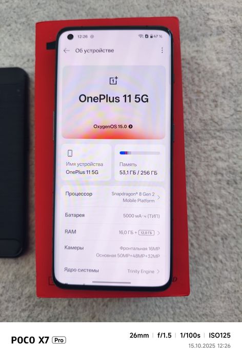 Oneplus 11 256gb