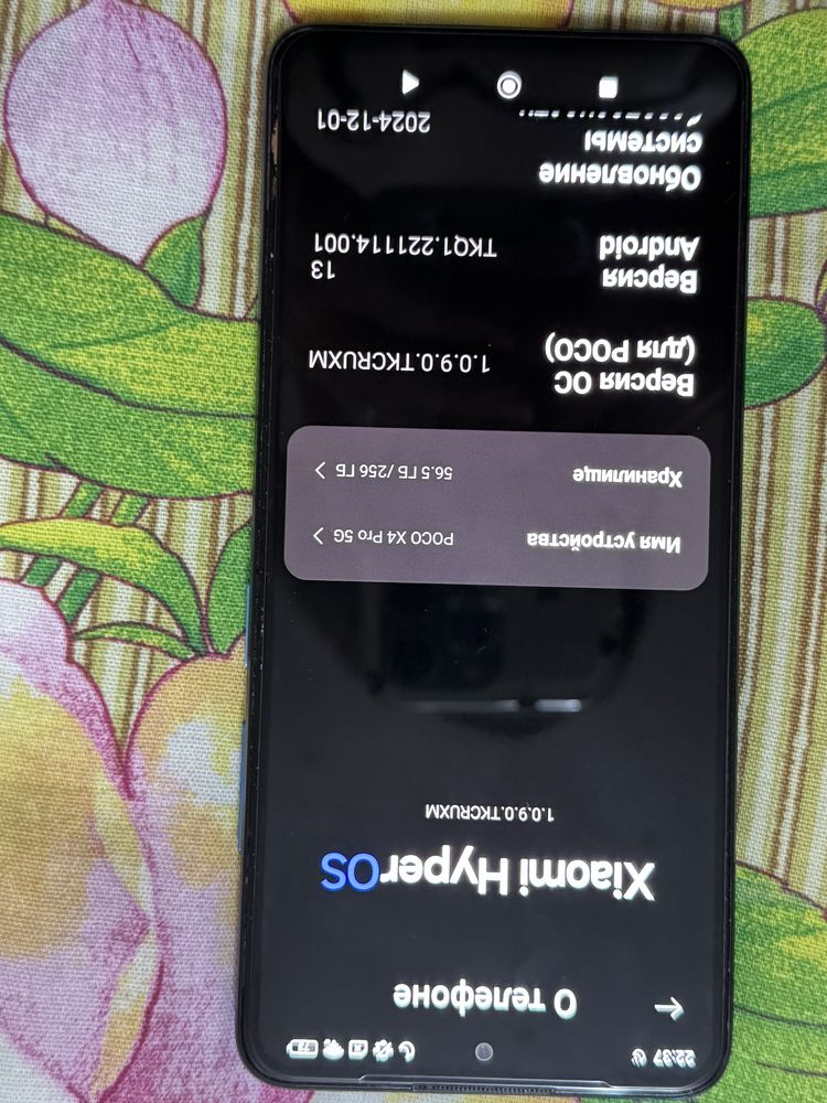 Продам телефон Poco X4 Pro