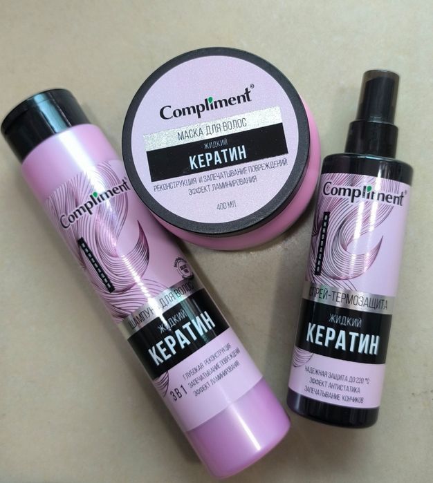 Compliment keratin nabor