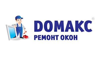 Ремонт в вашем доме