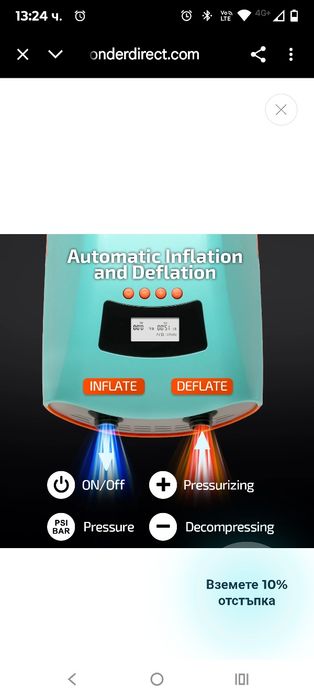 Акумулаторна помпа за SUP Seawolf S20Li 9000 mAh