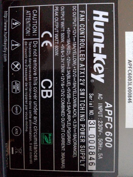 Продается блок питания